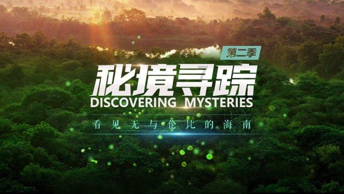 山西足球全力奔跑