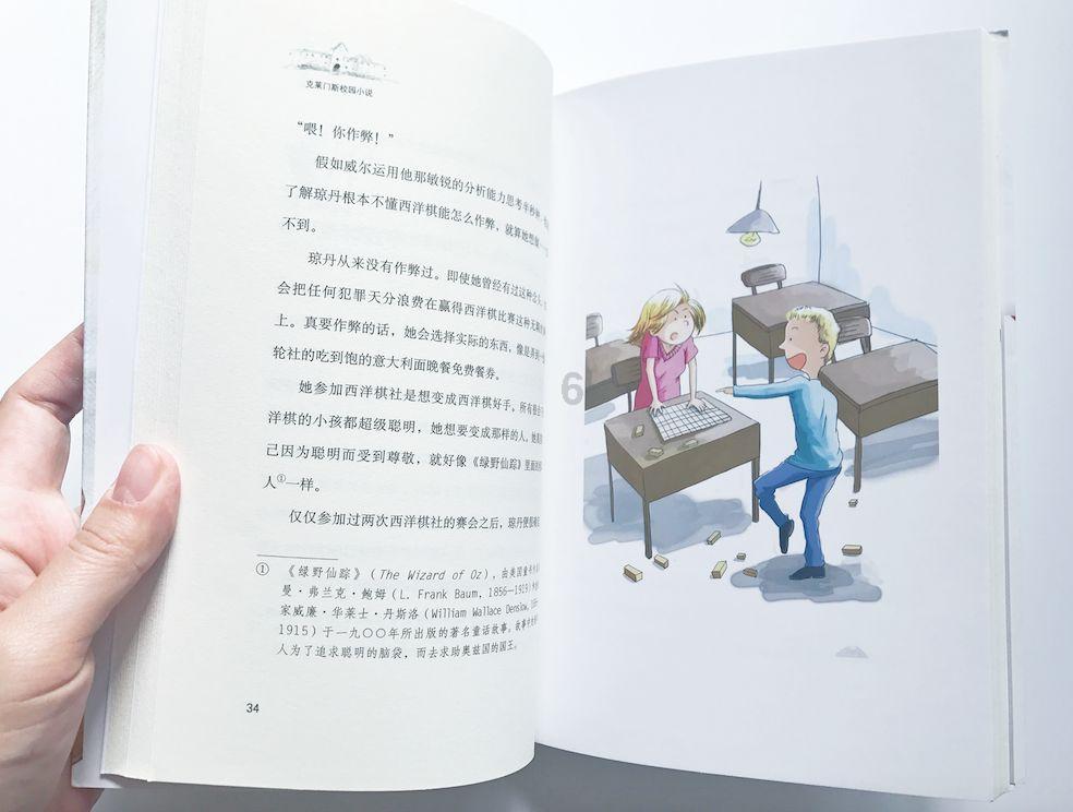 快点上厕所