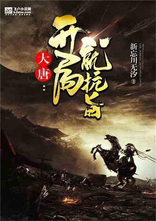 半场-武汉三镇暂0-1拉加竞技 门将魏黾哲出击送点