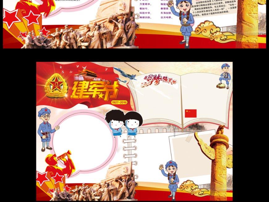 手机的自动拍摄模式如何设置?自动拍摄模式能拍摄晚上的月亮吗?-专业问答网站