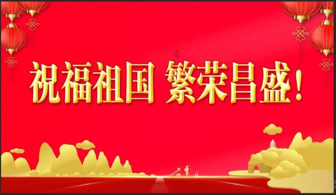 曲靖市气象台2024年1月27日21时20分发布道路结冰Ⅲ级预警