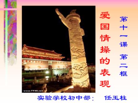 玉观音:多年后再看安心情路,感觉她的苦都因为自己滥情