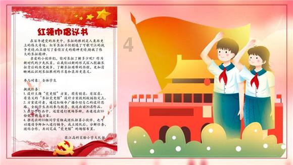 吴贤德专题调研城区交通管理工作