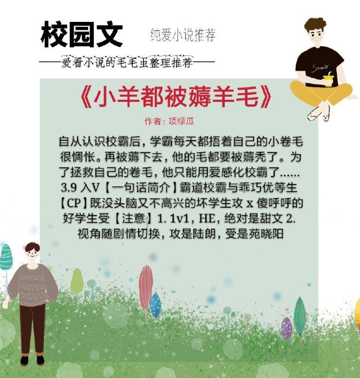 杜甫的诗《江梅》咏梅怀乡 抒发了自己的思乡怀亲之情