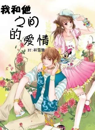 男孩部落营救